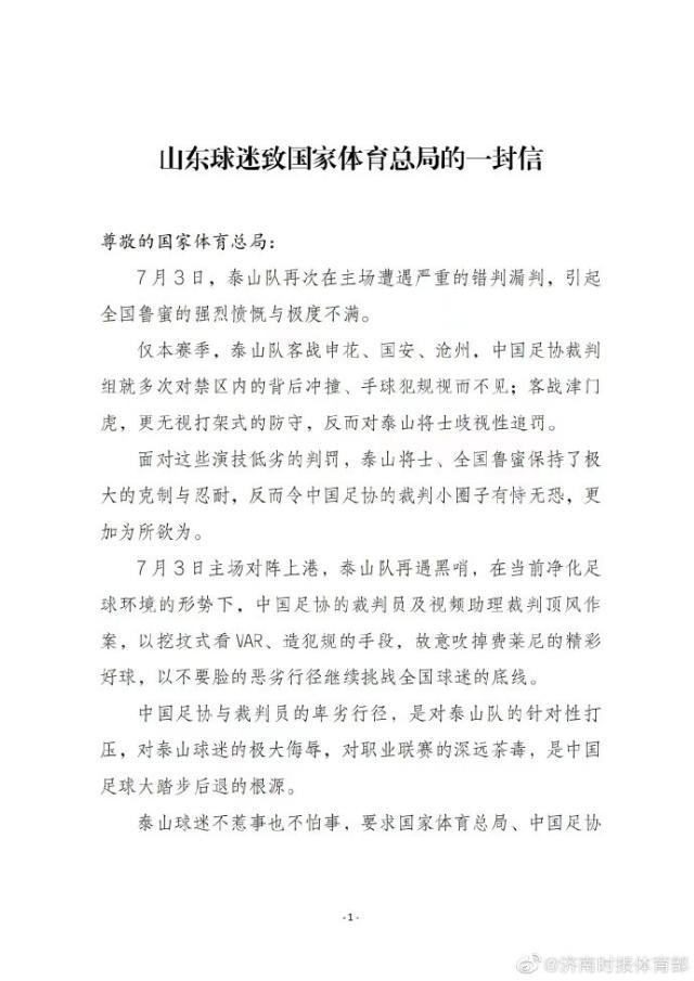 1688477362807044613.jpg 202307041820594702.jpg