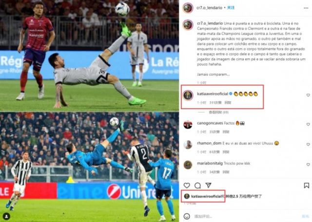 1659881132743015160.png C罗.png