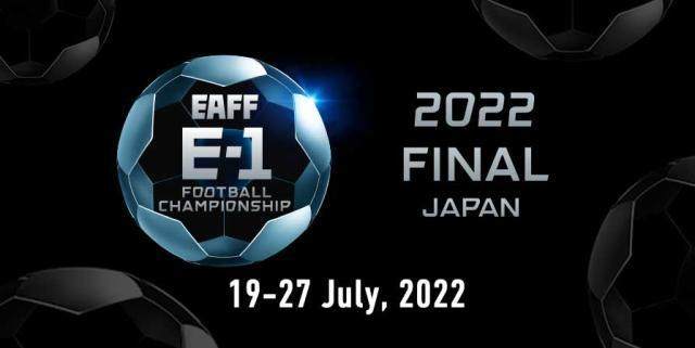 1656165454697013498.png 东亚杯.png